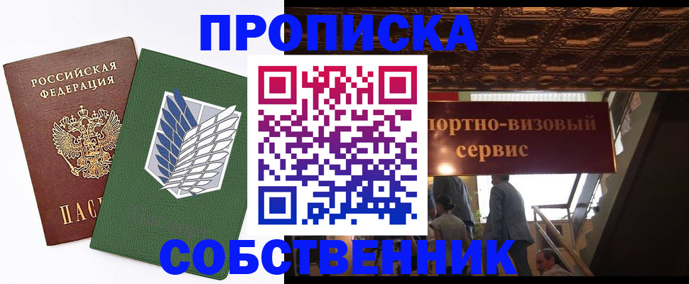 регистрация для школы в Геленджике